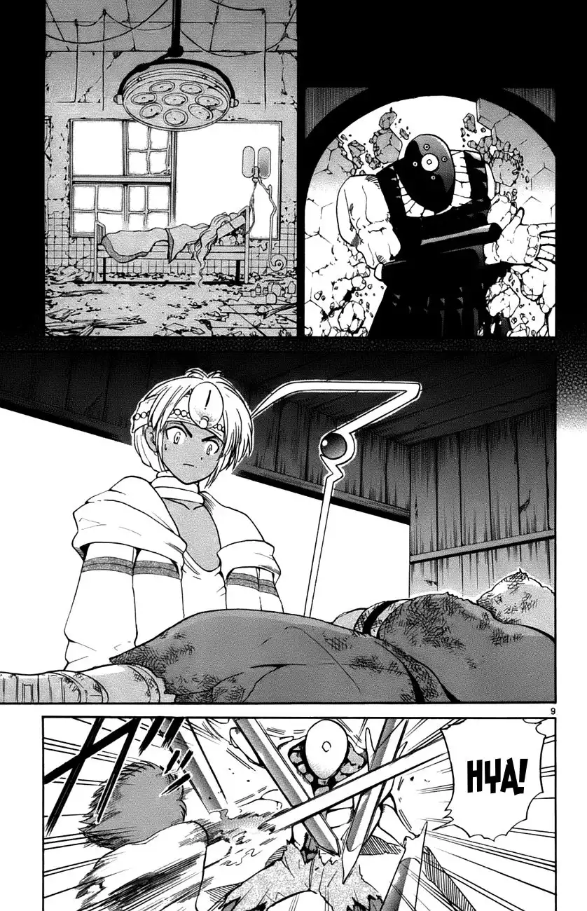 Seikesshou Albatross Chapter 31 9